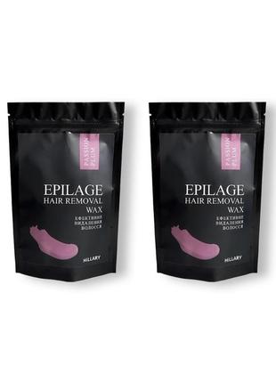 Гранули для епіляції hillary epilage passion plum + гранули для епіляції passion plum уподарунок