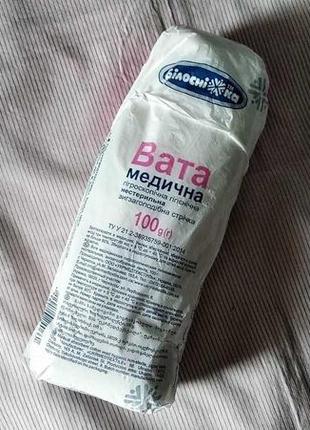 Вата "білосніжка"