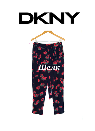 Брендові шовкові штани dkny