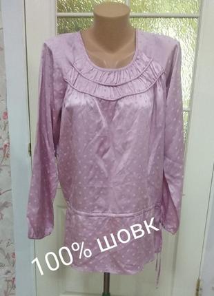 Шовкова блузка лілового кольору