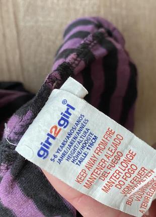 Кофта для дівчинки