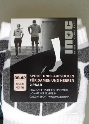 Спортивні шкарпетки, для бігу tactel тактель inoc5 фото
