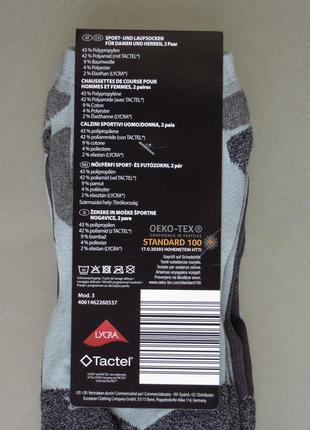 Короткі спортивні шкарпетки для бігу tactel тактель inoc7 фото