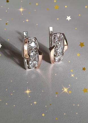 🛍 серьги серебро с золотом фианит белый
