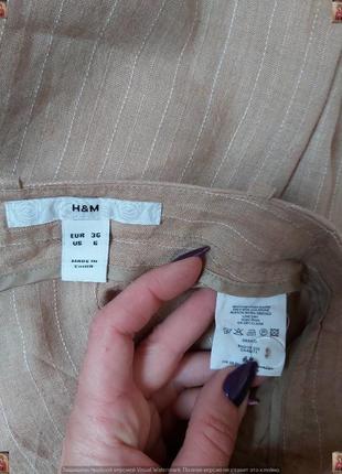 Фирменные h&m штаны на 95 % лён в цвете беж в белые тонкие строчки, размер с-ка9 фото
