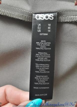 Фірмова asos мілітарі жилетка/кардиган/накидка в сірому стриманому кольорі, розмір хл7 фото