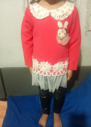 Кофточка нарядная