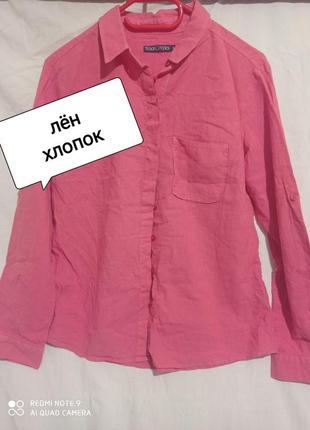 30. льяная розовая рубашка с длинными рукавами хлопковая хлопок льон лляна льняна лен лён