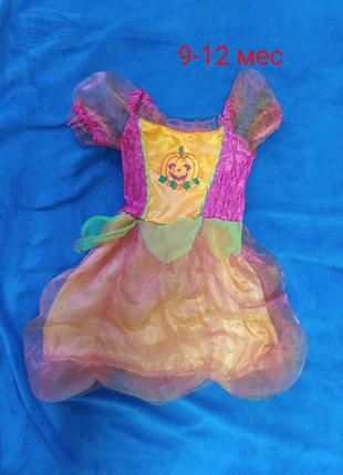 Карнавальное платье костюм ведьма, ведьмочка хеллоуин 9-12, месяцев 1-2 года