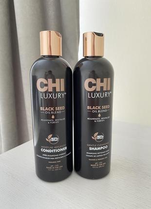 Шампунь та кондиціонер з олією чорного кмину chi luxury black seed oil gentle cleansing shampoo conditioner