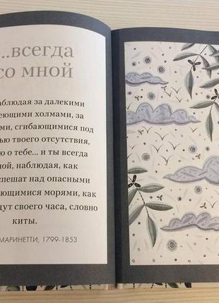 Больше, чем открытка "самому любимому человеку на свете! "5 фото