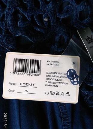 Шикарний джинсовий сарафан