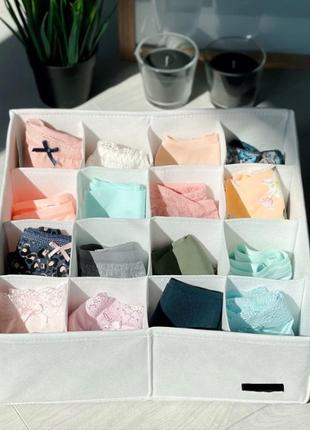 Органайзер для білизни на 16 комірок (білий)