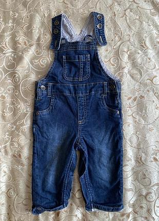 Джинси #дарую (див. опис)