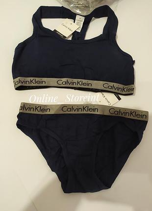 Стильний бавовняний комплект з чашками темно-синій