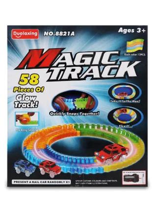 Магический трек magic track, светится в темноте