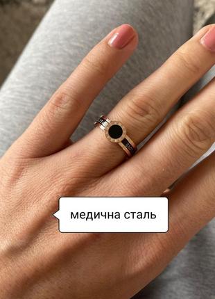 Кільце bvlgari медична сталь позолота перстень булгарі кольцо с циферблатом love6 фото