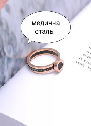 Кільце bvlgari медична сталь позолота перстень булгарі кольцо с циферблатом love2 фото