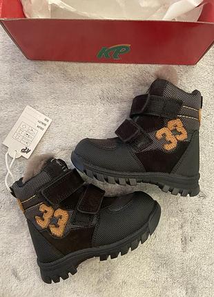 Ботинки зимние на цигейке, р 21