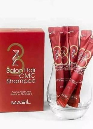 Шампунь восстанавливающий с аминокислотами masil 3 salon hair cmc shampoo, 8мл1 фото