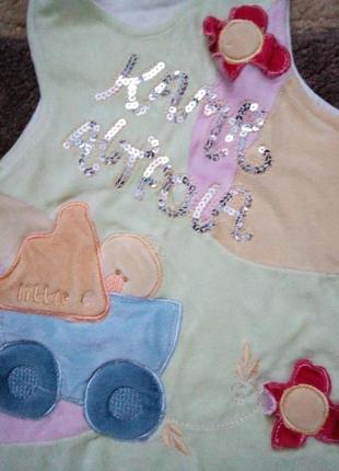 Миленький сарафанчик