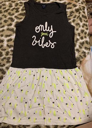 Літнє плаття