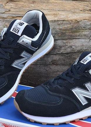 new balance 574 (ml574xrm 