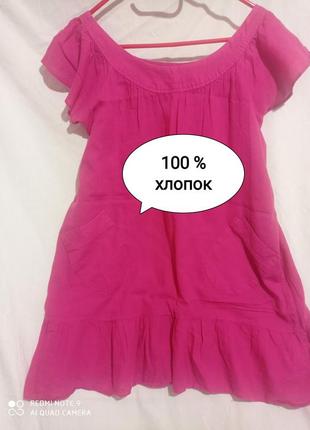 30. хлопковая тонкая пышная розовая блуза без рукавов пуговиц с рюшами футболка туника хлопок