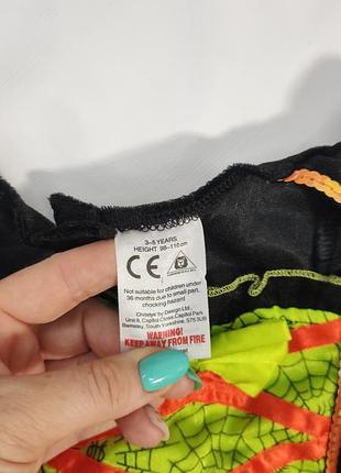 Костюм відьмочка