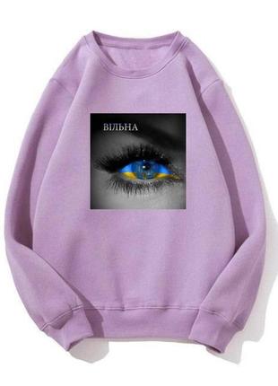 Женский свитшот в стиле oversize s-m l-xl(42-44 46-48) спортивная кофта лиловая с принтом "вільна"
