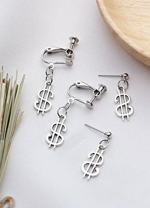 Сережки сережки