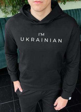 Худи патріотичний унісекс i'm ukrainian