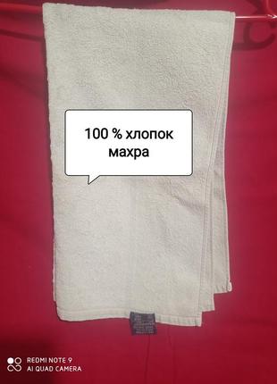 Тр бавовняний aeresta махровий банний рушник махра бавовна