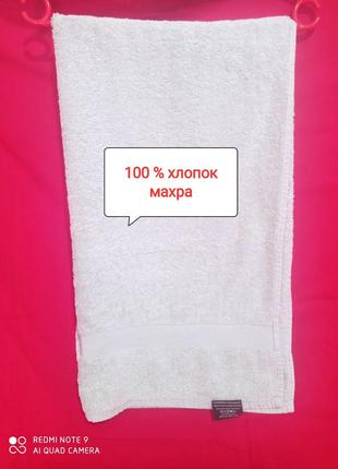 Тр хлопковое supima махровое большое банное полотенце c орнаментом махра хлопок бавовна бавовняний
