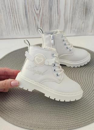 Демісезонні черевики білі для дівчинки осінні ботинки