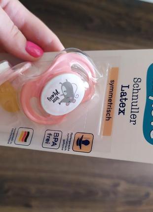 Пустушки латексні нові