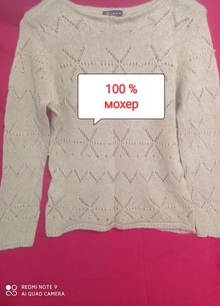 Х1. мохеровая нарядная ажурная теплая кофточка с вышивкой перламутровыми бусинами мохер