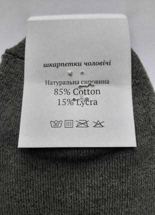 Шкарпетки чоловічі махрові однотонні хакі luxe україна3 фото