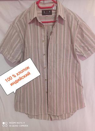 Т21. хлопковая добротная мужская рубашка в полоску с короткими рукавами индийский хлопок бавовна1 фото