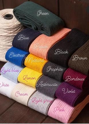 Колготи рубчик