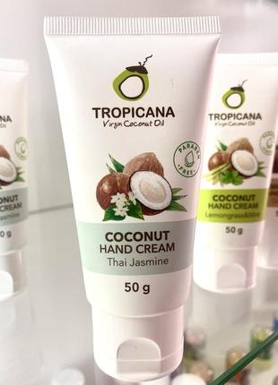 Органічний крем для рук tropicana з жасмином і кокосом, 50г