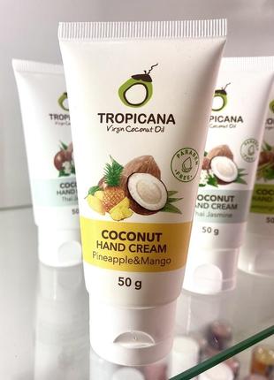 Органічний крем для рук tropicana з кокосом,манго і ананасом, 50г1 фото