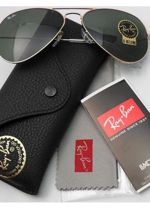 Женские солнцезащитные очки в стиле ray ban aviator 3025,3026 (001/62) lux2 фото