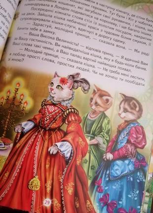 Книга 2