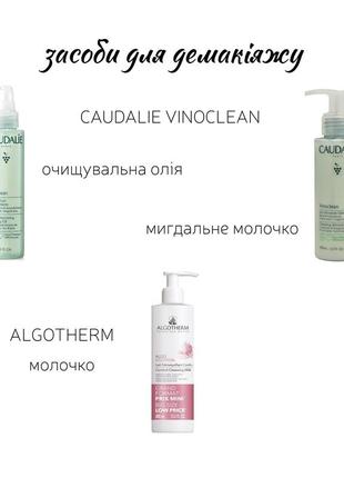 Міцелярна вода bioderma crealine h20, 2 шт.!!