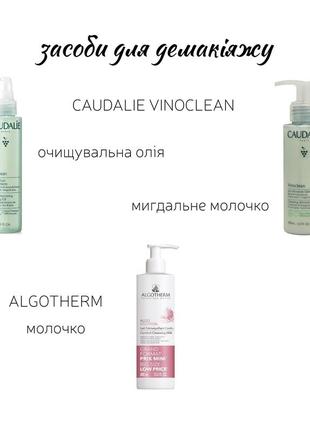 Міцелярна вода bioderma crealine h20, 2 шт.!!4 фото