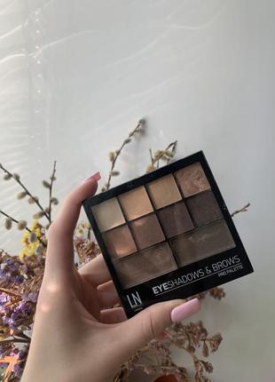 Палетка ln pro палітра eyeshadow brows палетка тіней можливий обмін