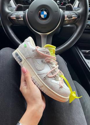 Жіночі кросівки nike sb dunk x off white grey pink