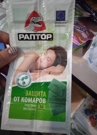 Пластини
