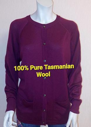 Шикарный кардиган бордового цвета peter hahn pure tasmanian wool made in eu, 💯 оригинал